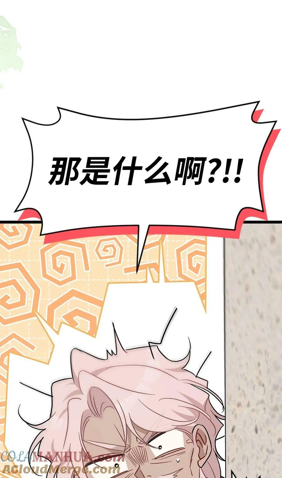 99 杀气腾腾 第82页