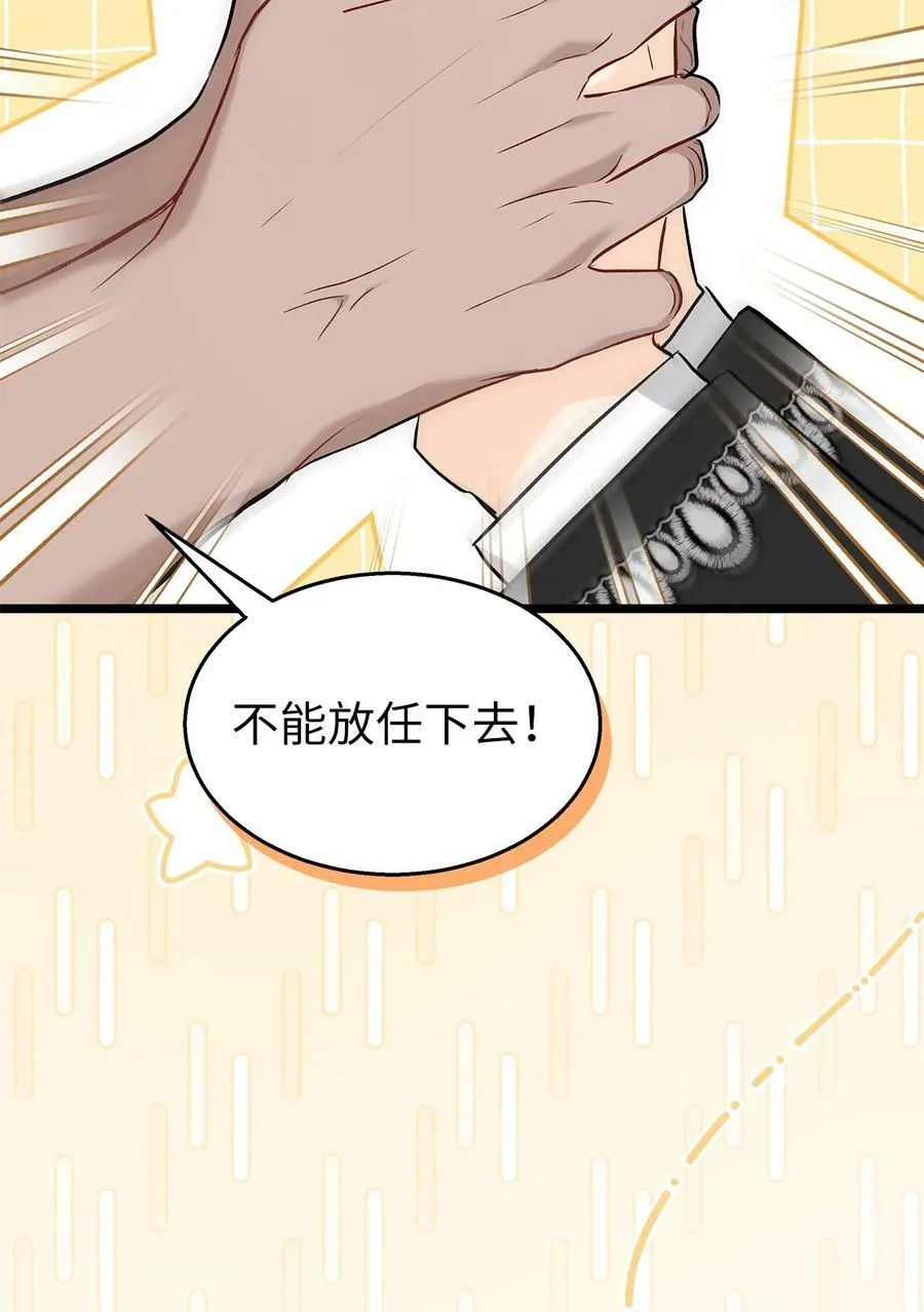99 杀气腾腾 第90页