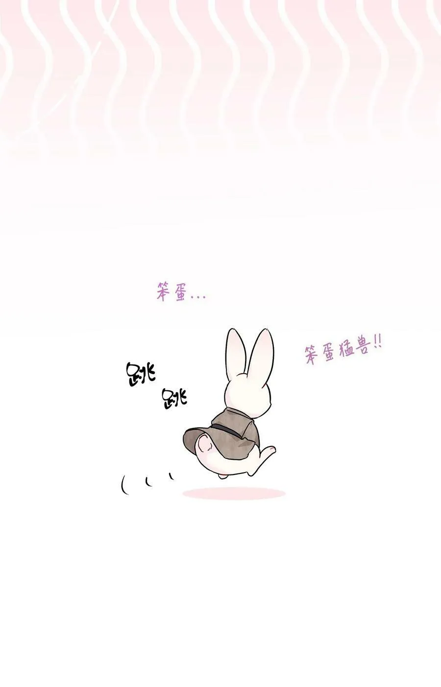 99 杀气腾腾 第96页