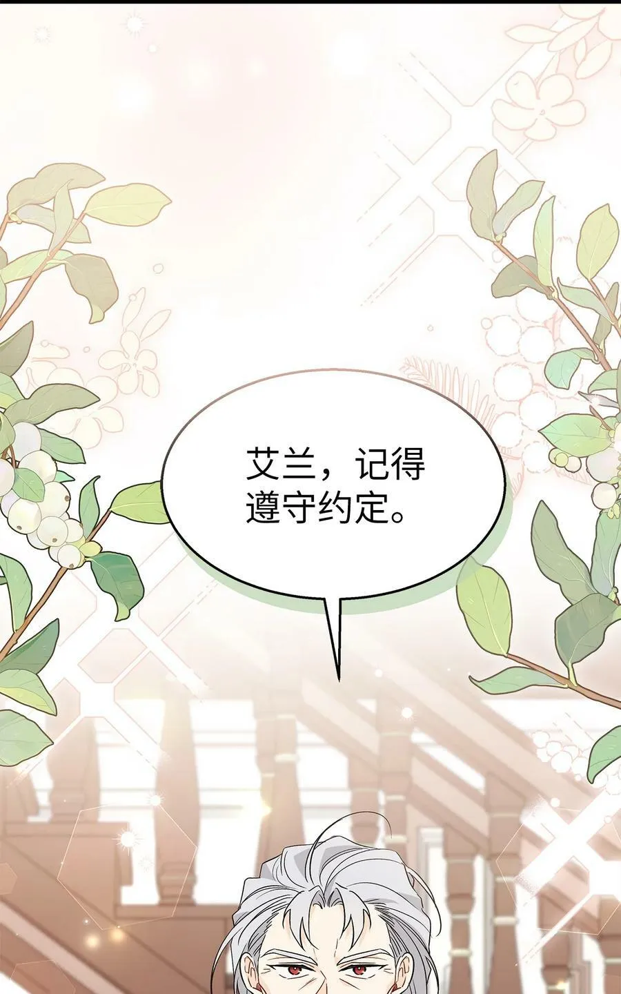100 秘密曝光 第2页