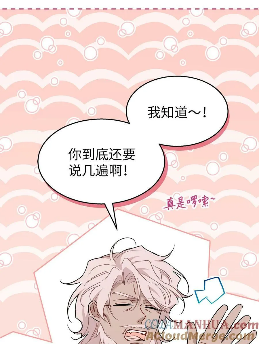 100 秘密曝光 第4页