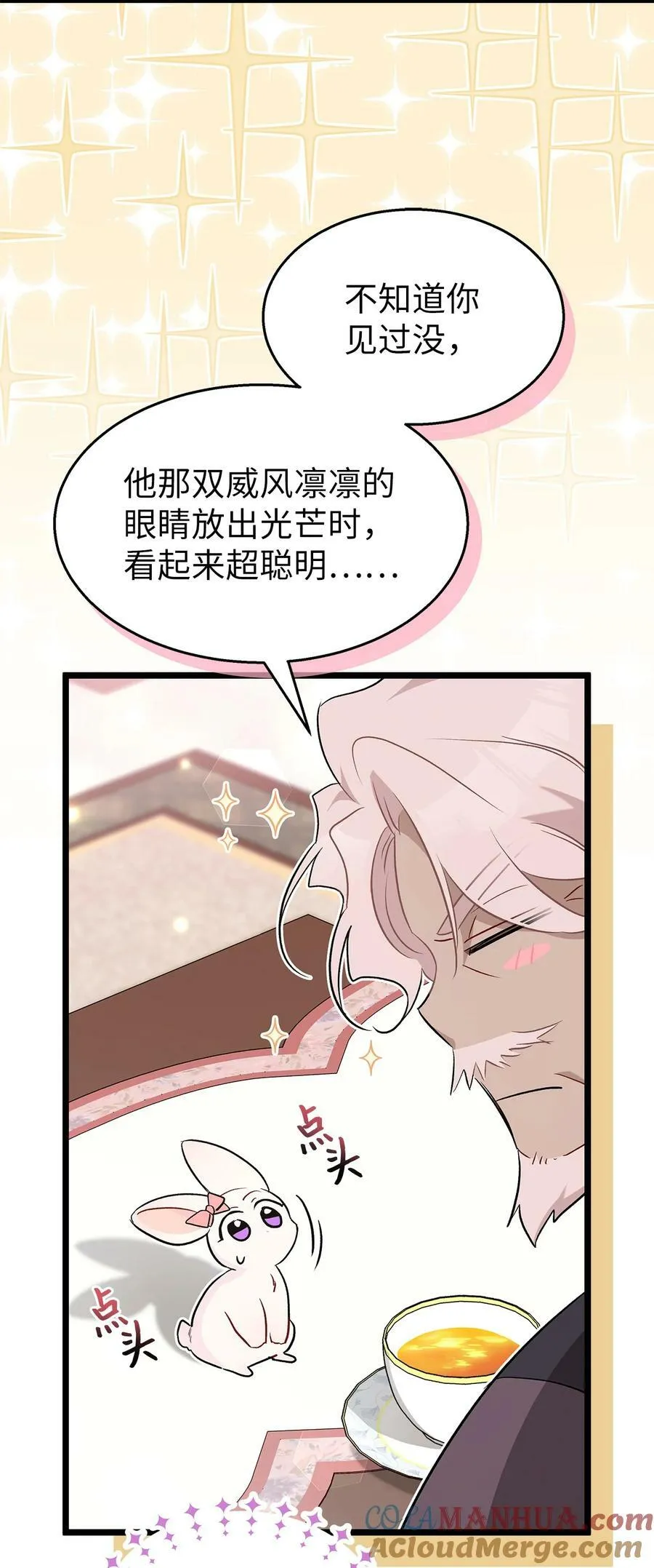 100 秘密曝光 第13页