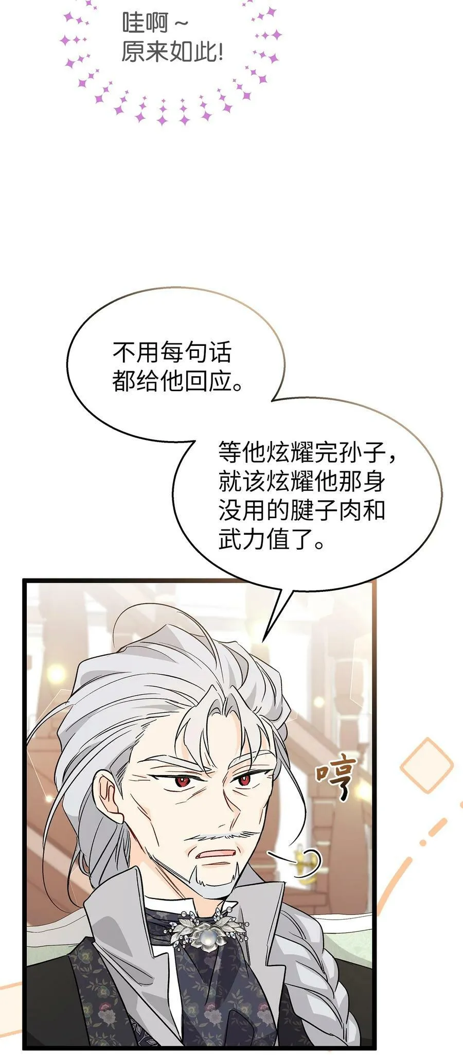 100 秘密曝光 第14页