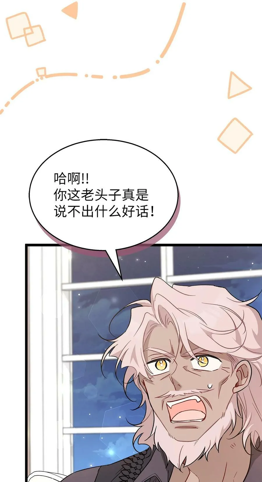 100 秘密曝光 第15页