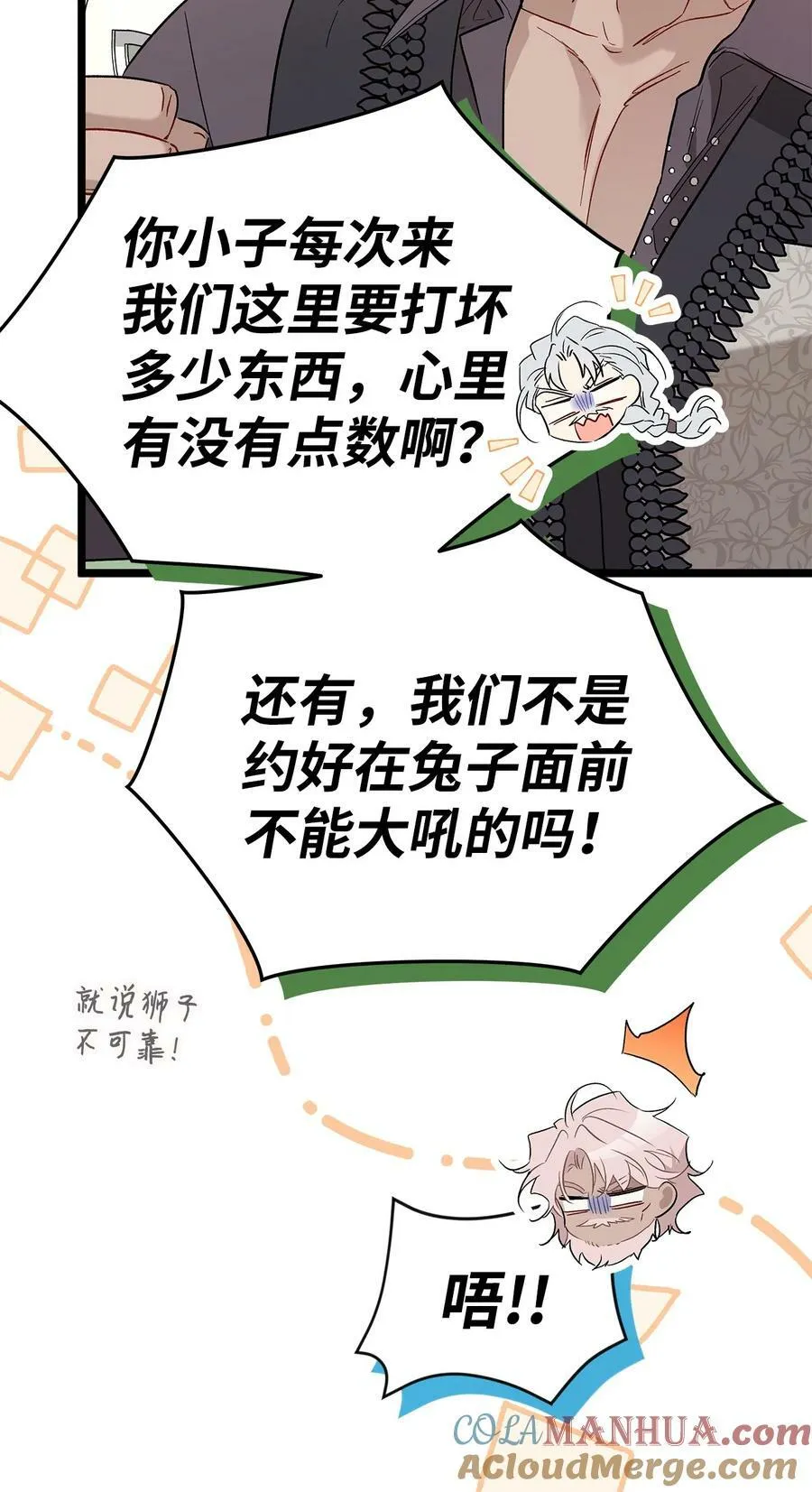 100 秘密曝光 第16页