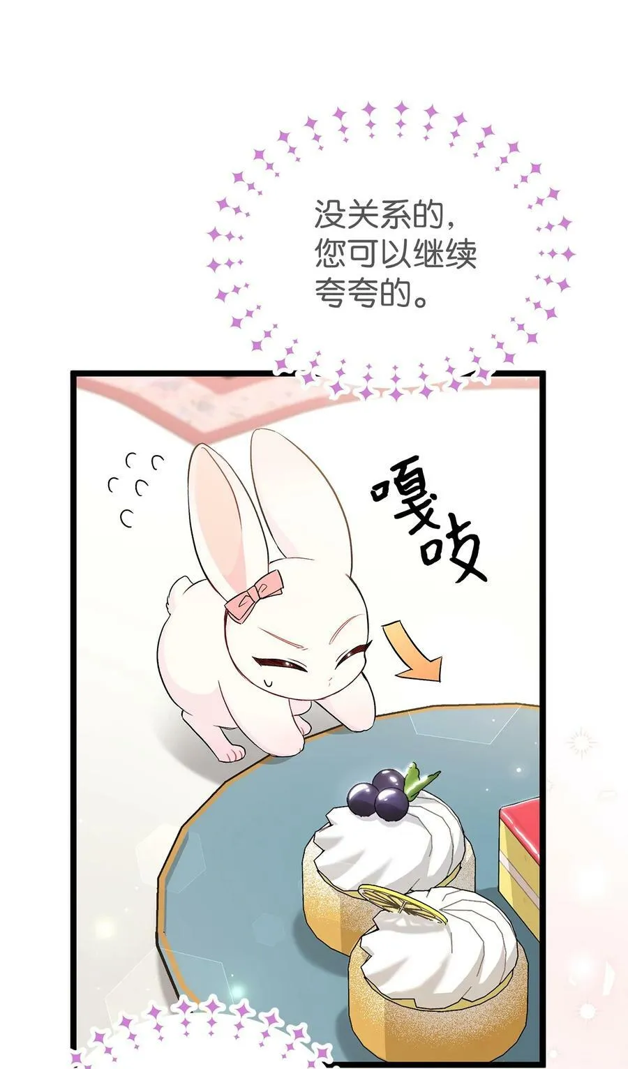 100 秘密曝光 第18页