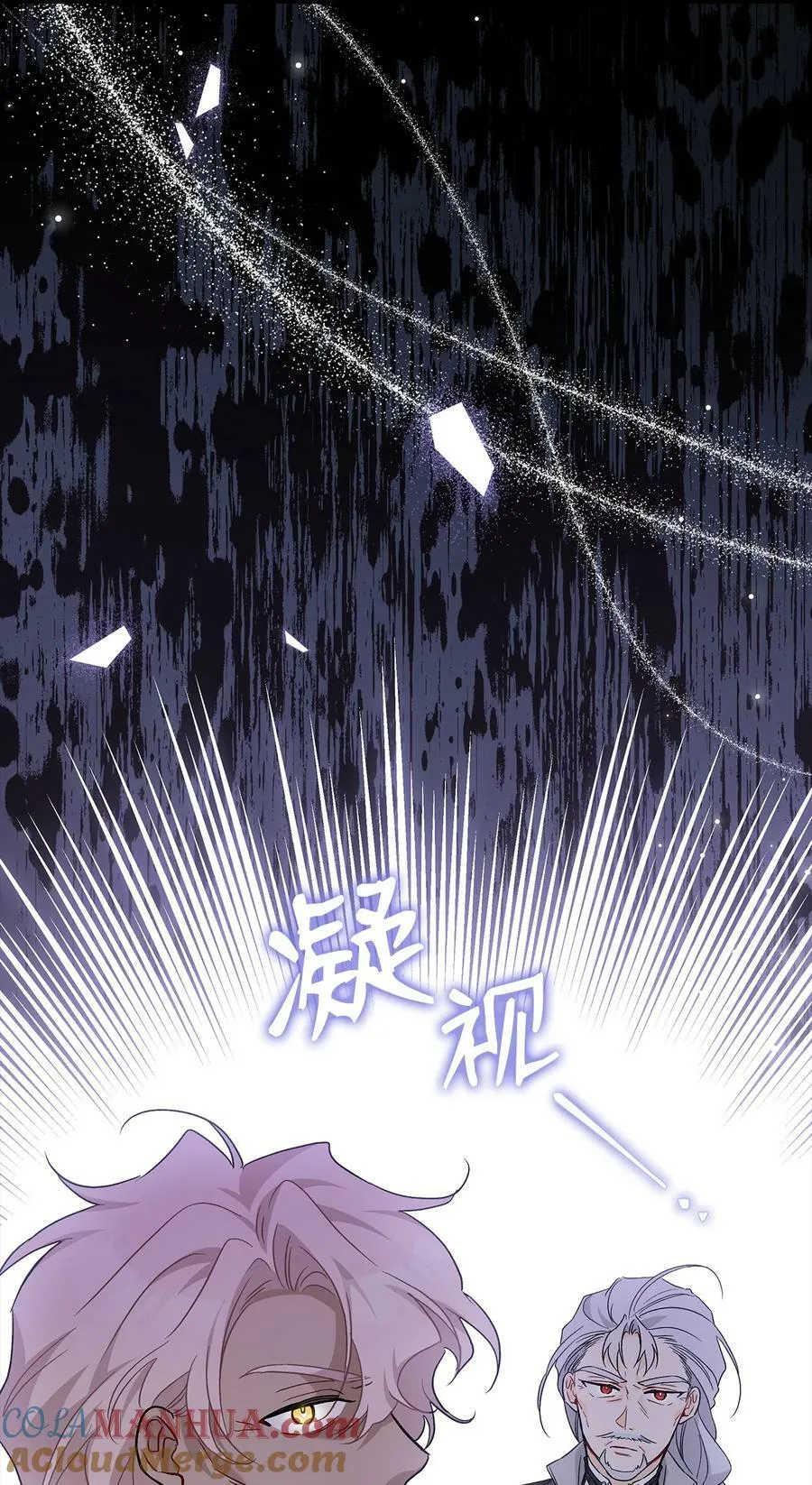100 秘密曝光 第22页