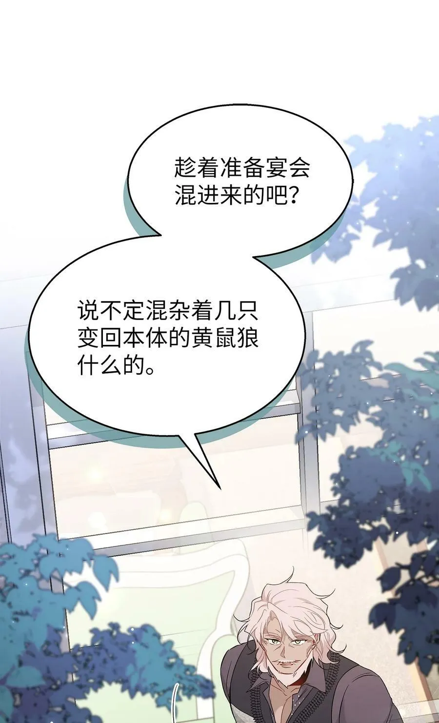 100 秘密曝光 第26页