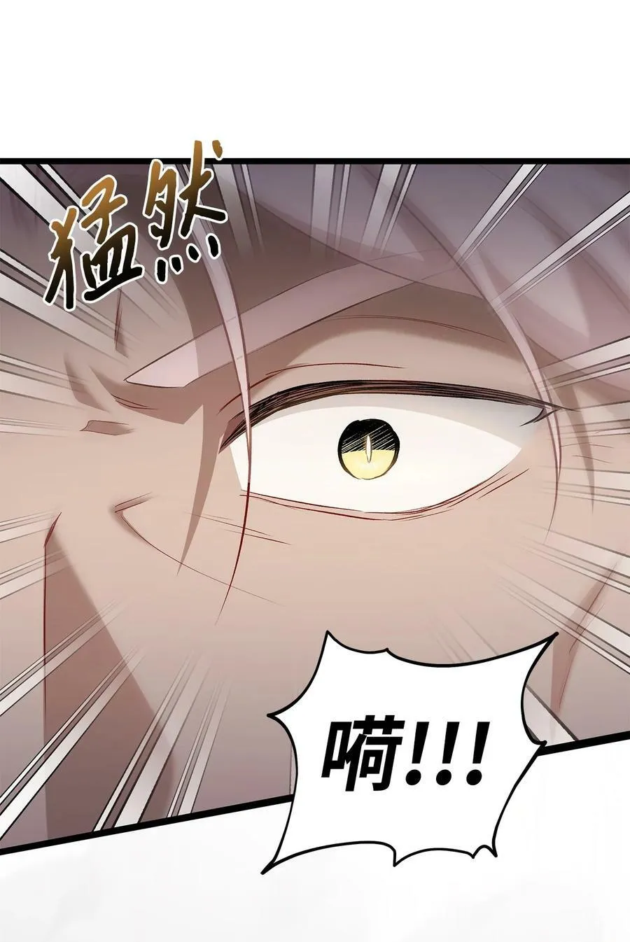 100 秘密曝光 第29页