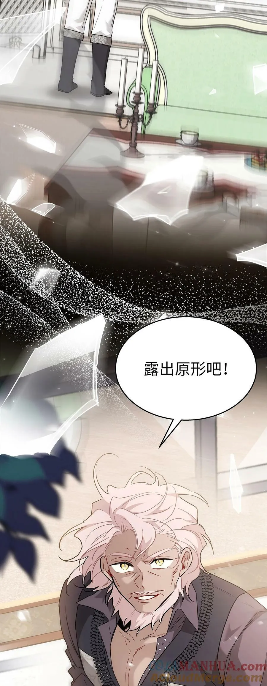 100 秘密曝光 第31页