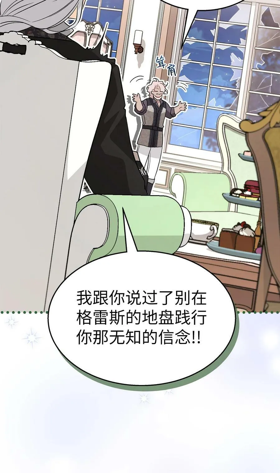 100 秘密曝光 第35页