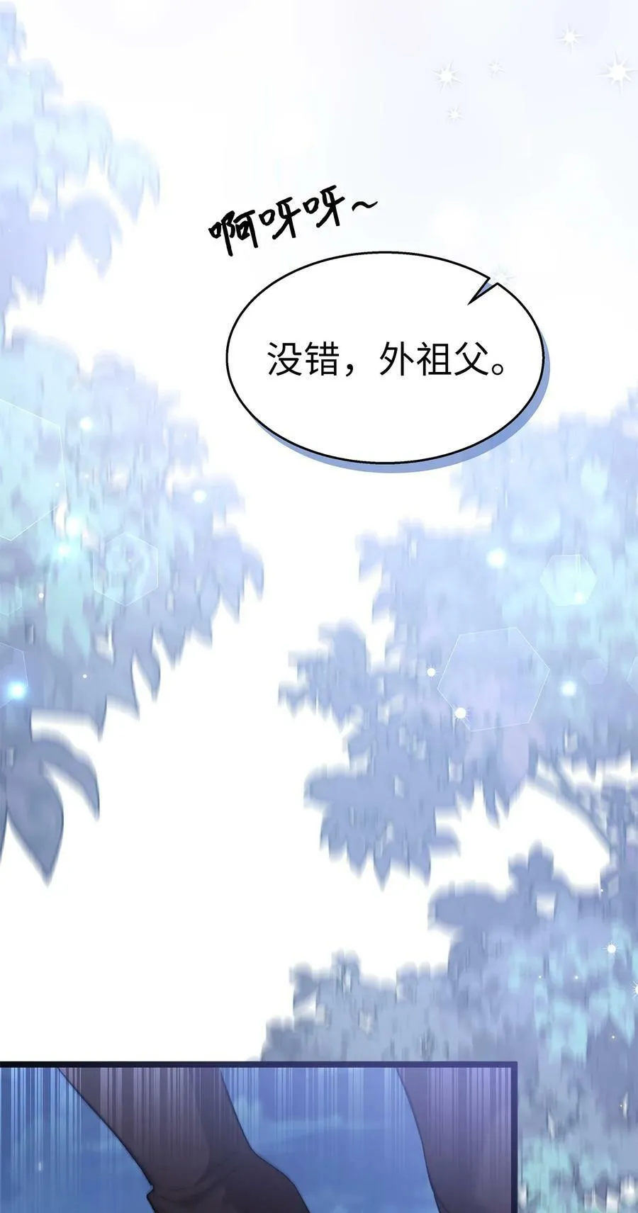 100 秘密曝光 第36页