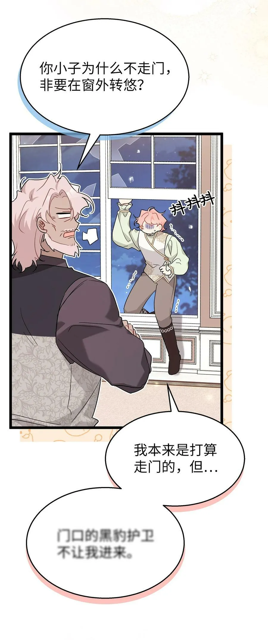 100 秘密曝光 第44页