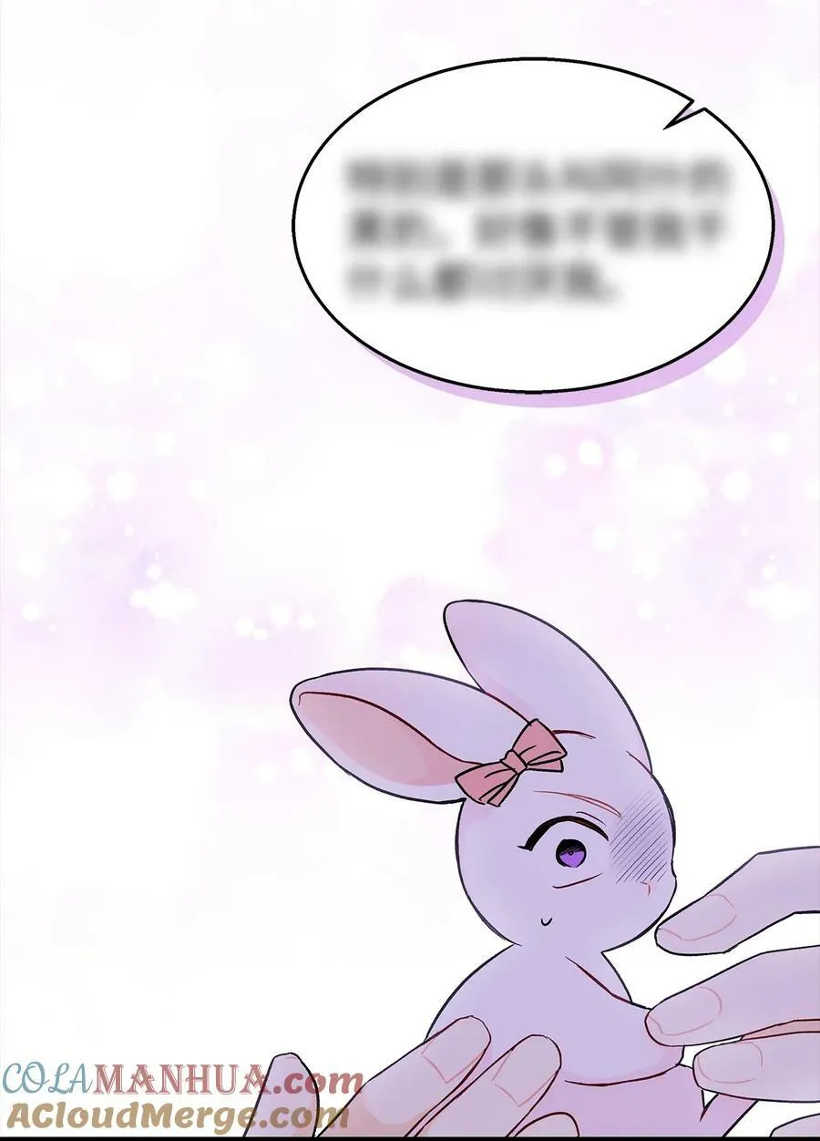 100 秘密曝光 第46页