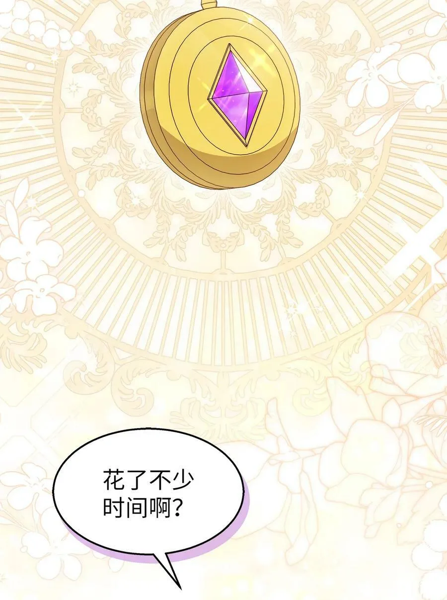 100 秘密曝光 第54页