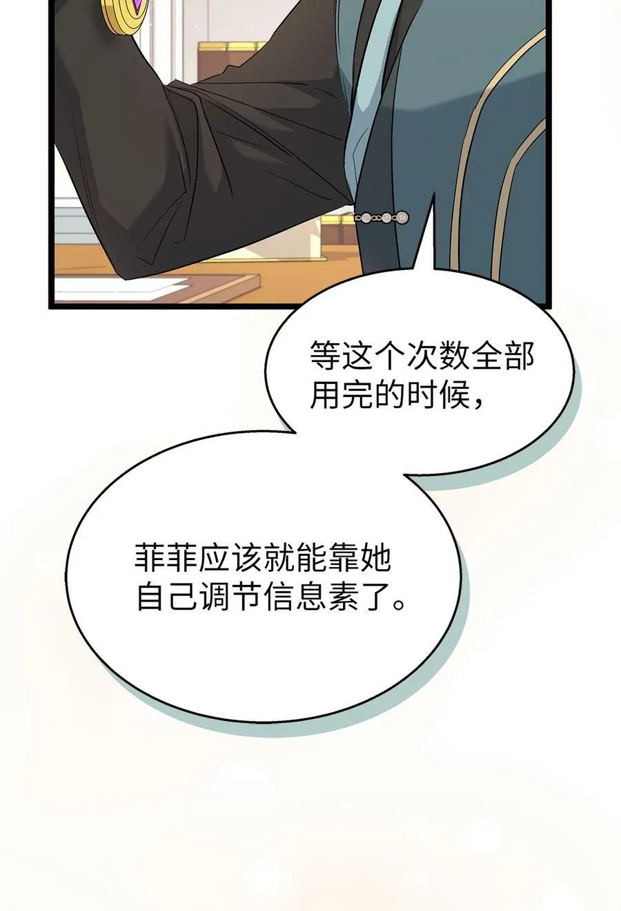 100 秘密曝光 第57页