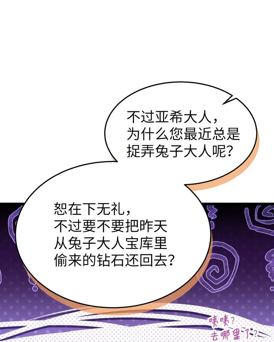 100 秘密曝光 第60页