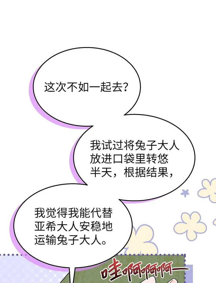 100 秘密曝光 第63页