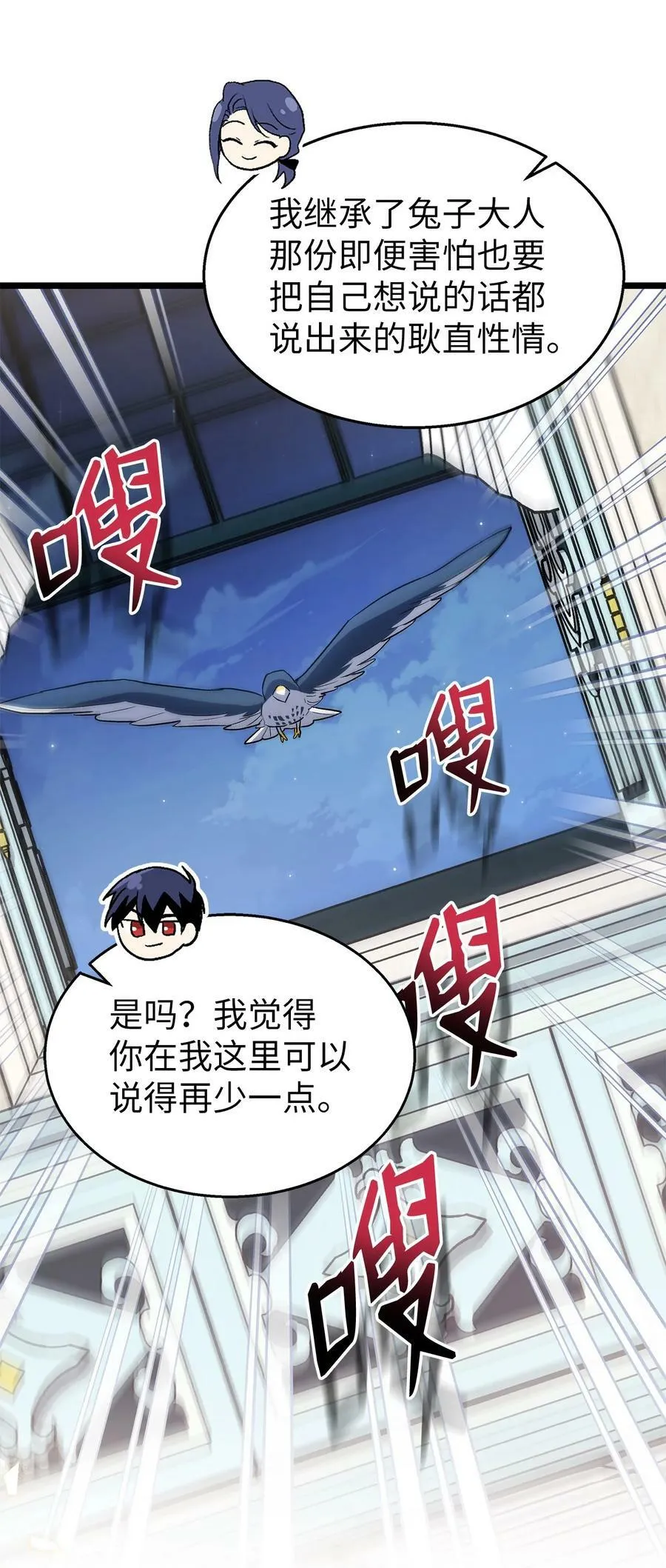100 秘密曝光 第68页