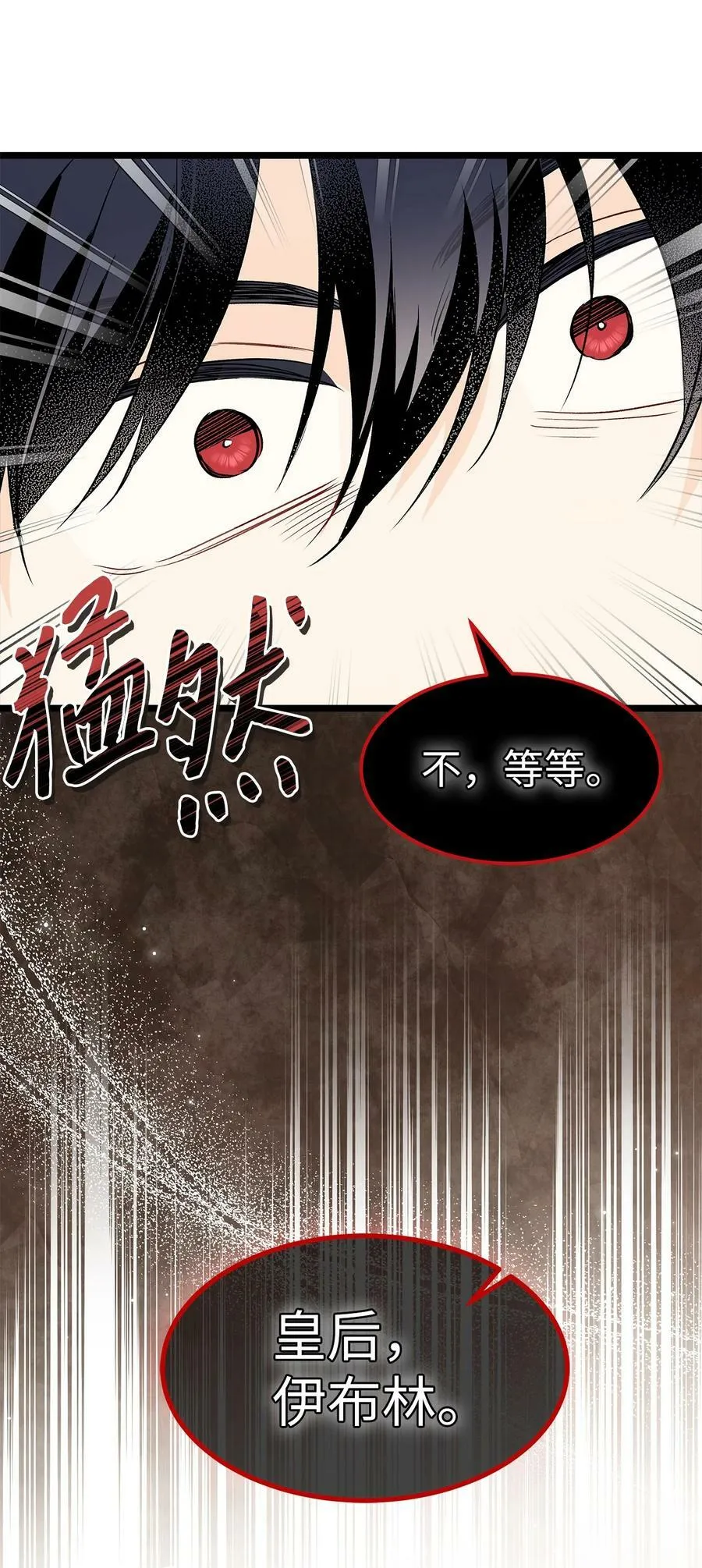 100 秘密曝光 第78页