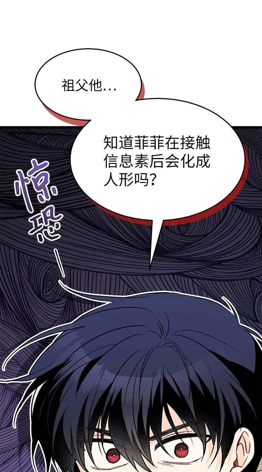 100 秘密曝光 第81页