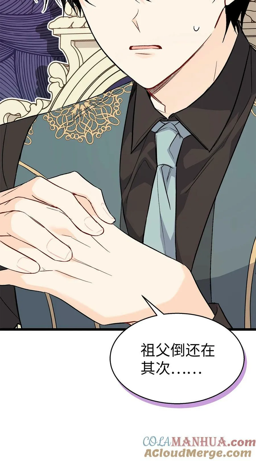 100 秘密曝光 第82页