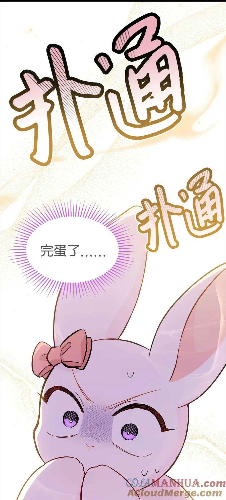 100 秘密曝光 第85页