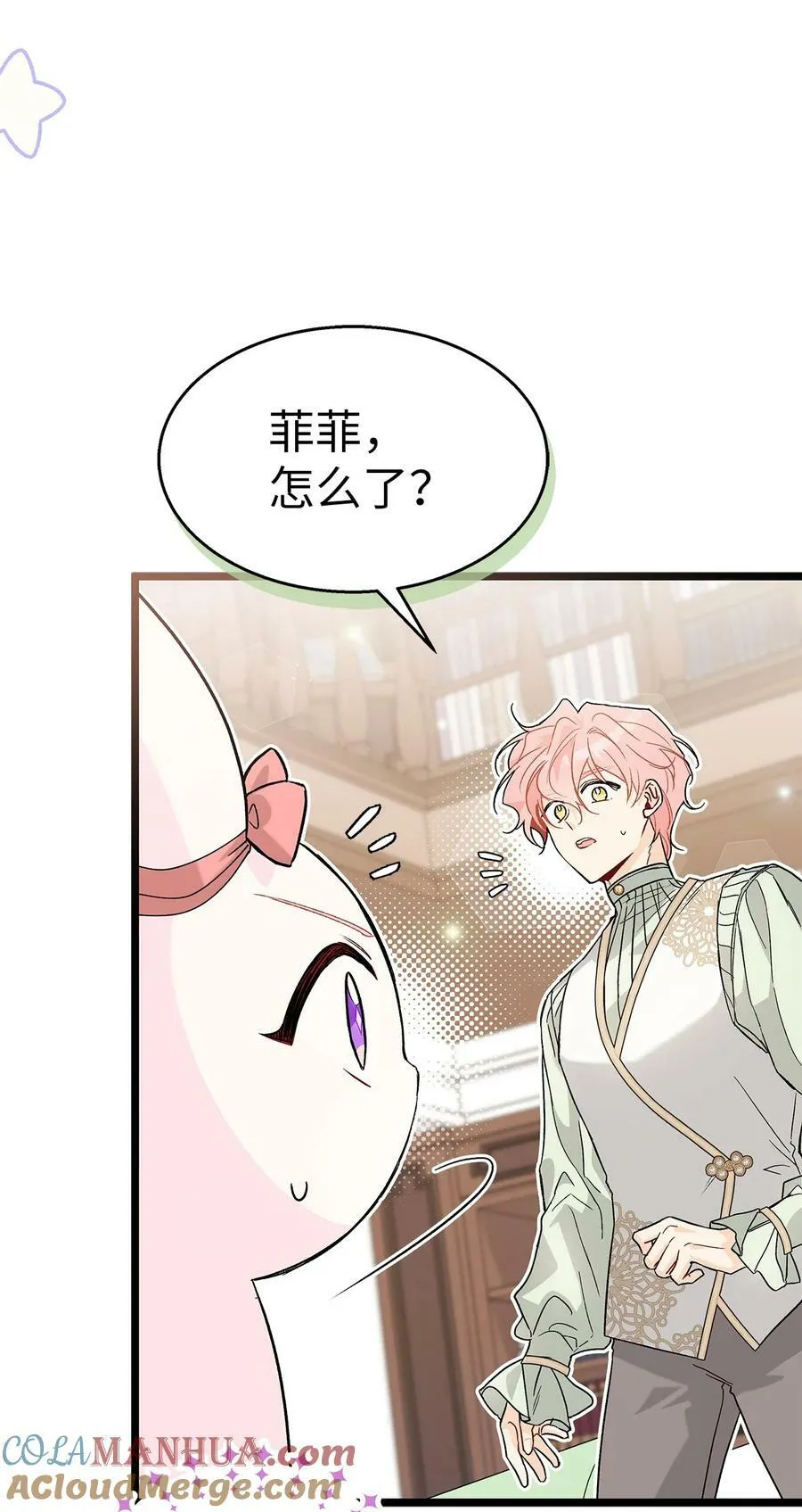 101 兔语言学家 第10页