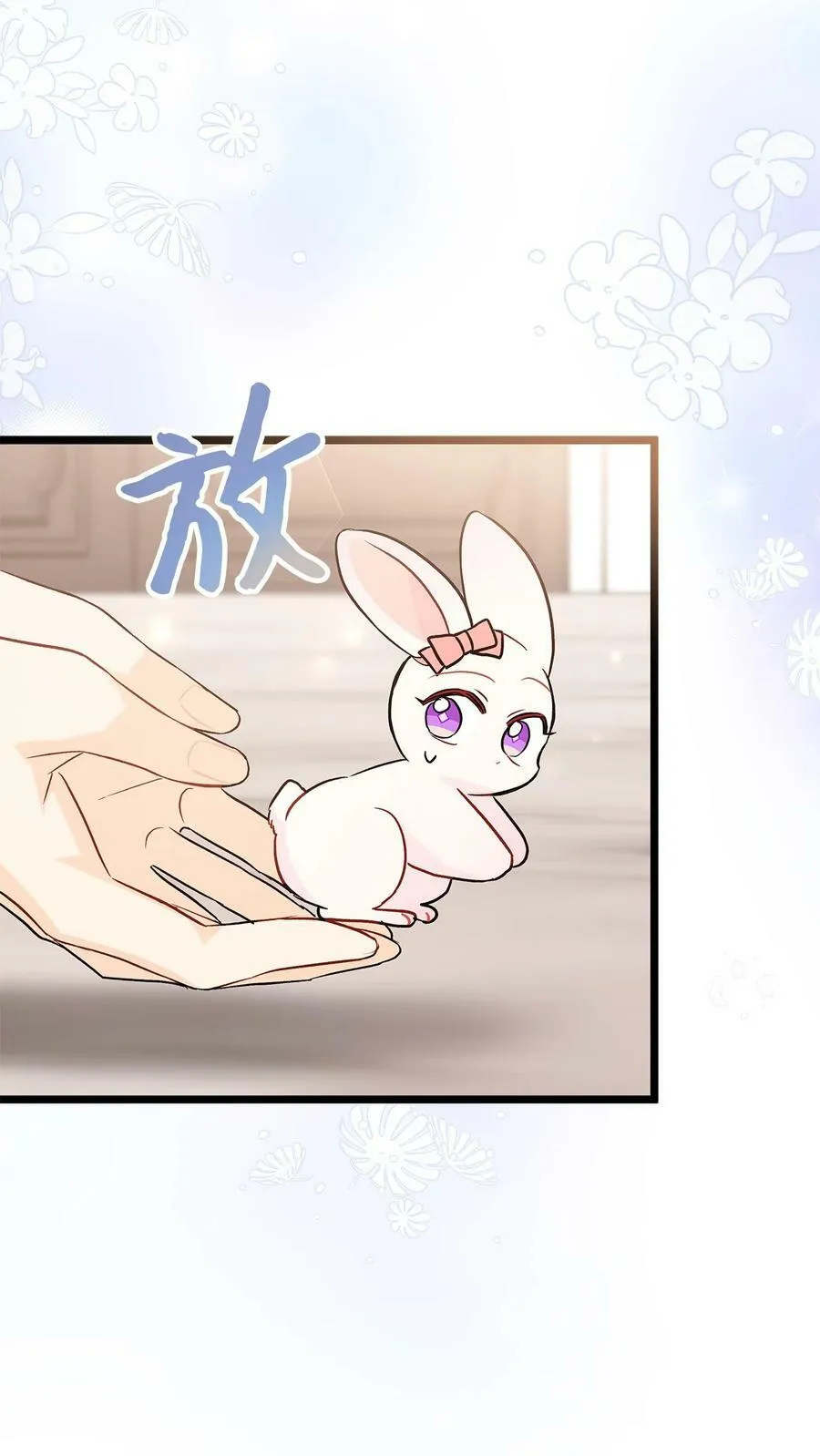 101 兔语言学家 第36页