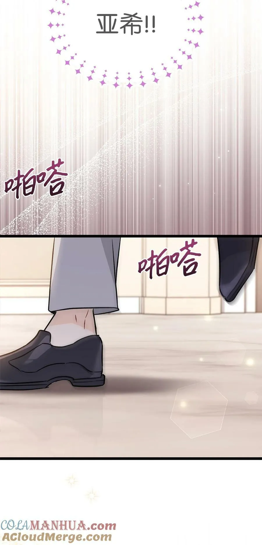 101 兔语言学家 第52页