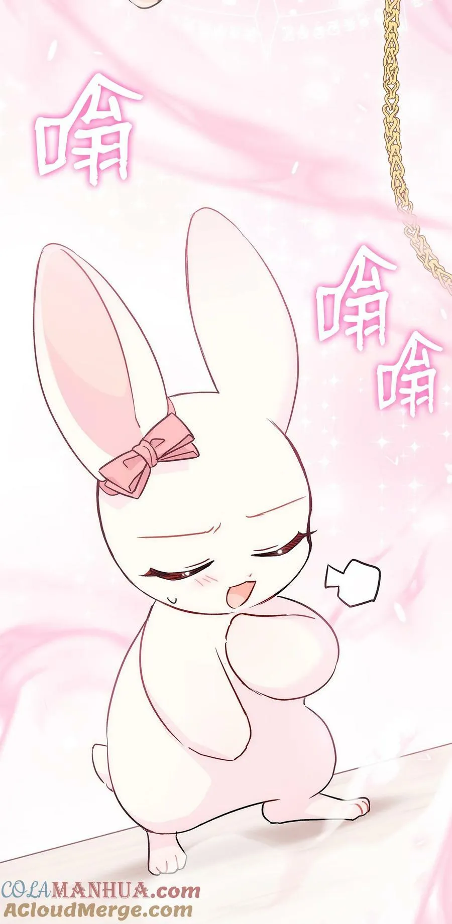 101 兔语言学家 第70页