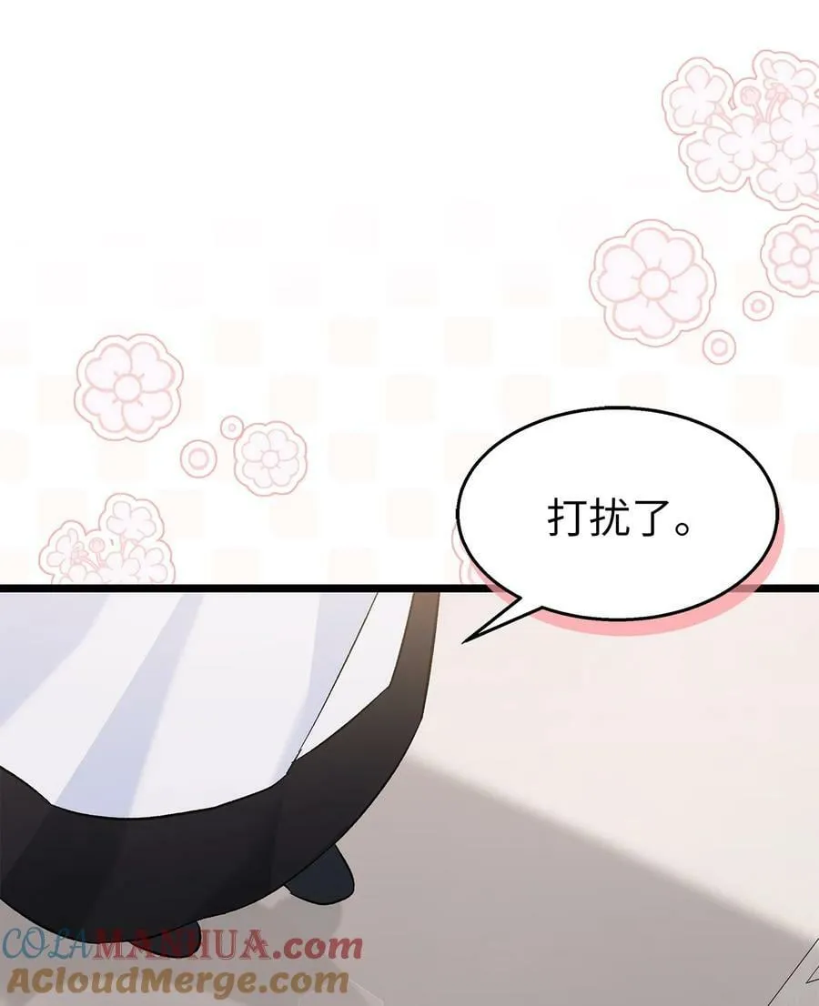 102 醋缸里的豹 第16页