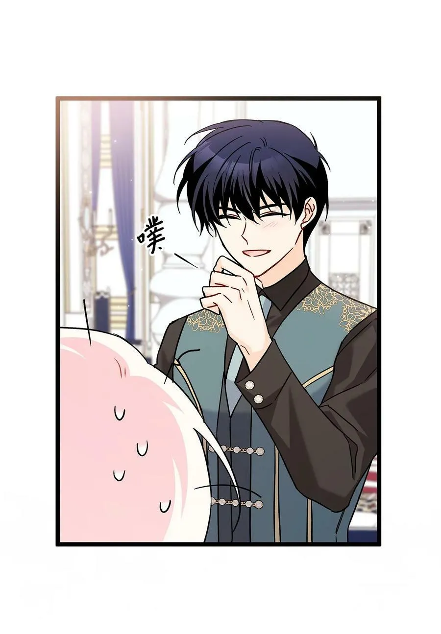 103 生日愿望 第20页