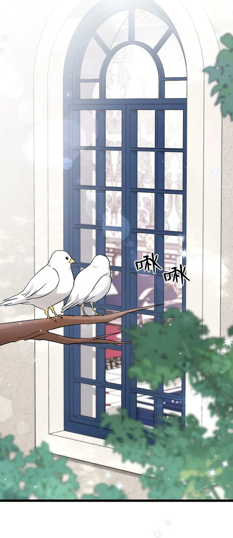 103 生日愿望 第32页