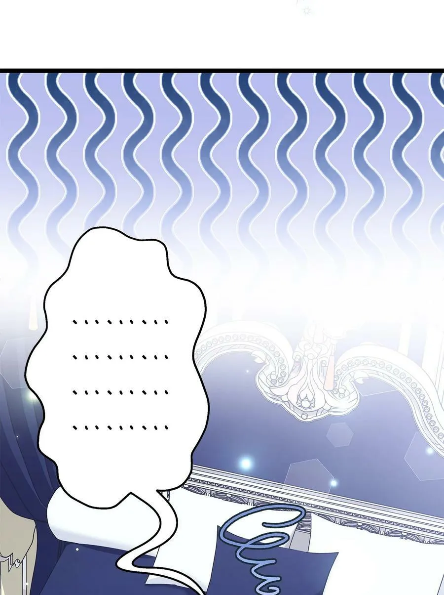 103 生日愿望 第33页