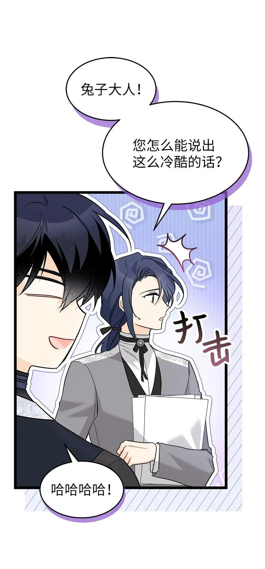 103 生日愿望 第39页