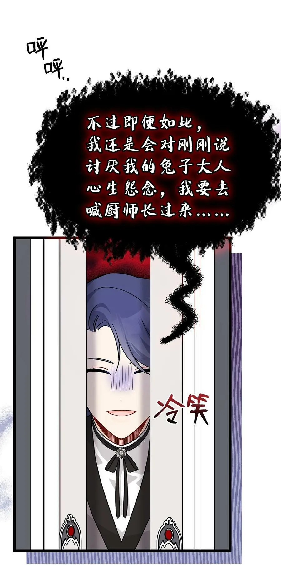 103 生日愿望 第44页