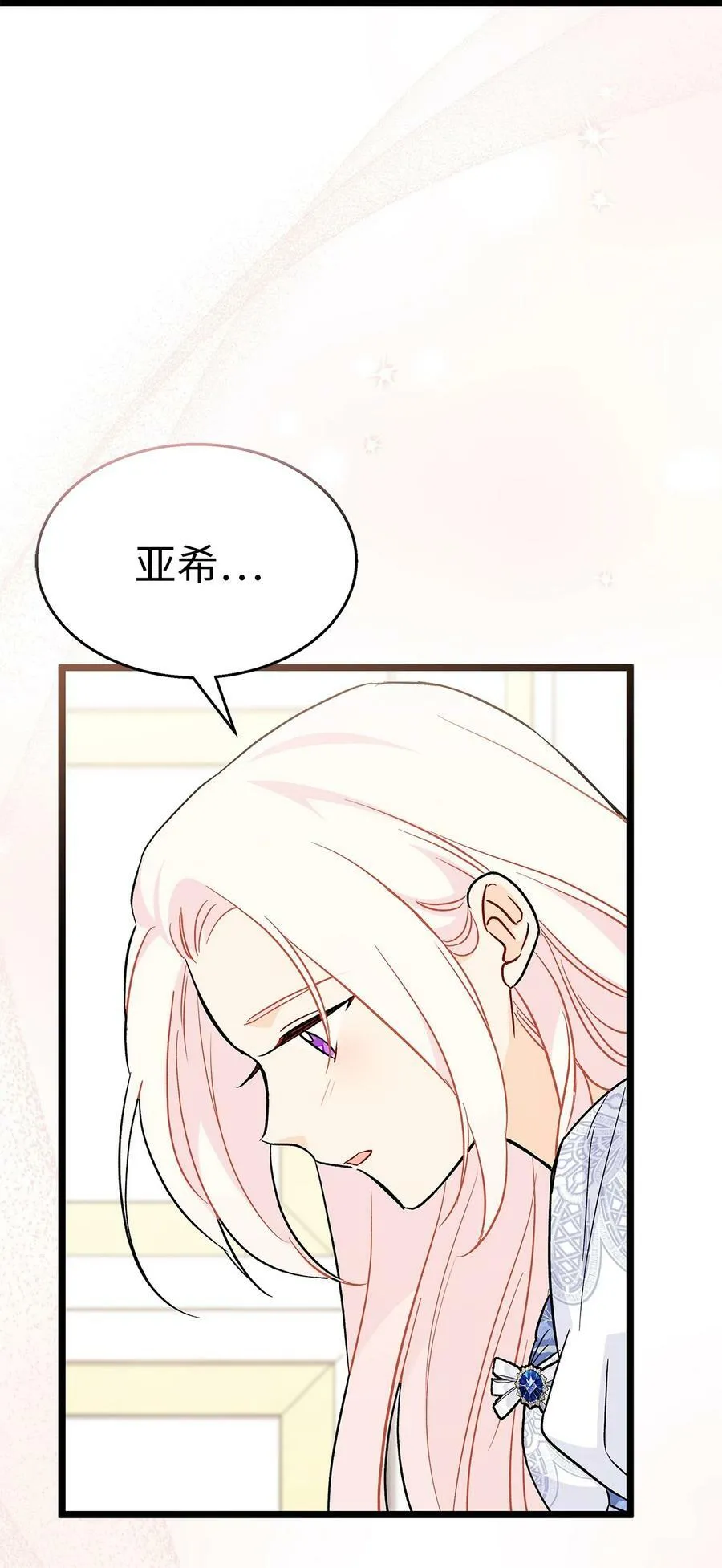103 生日愿望 第48页