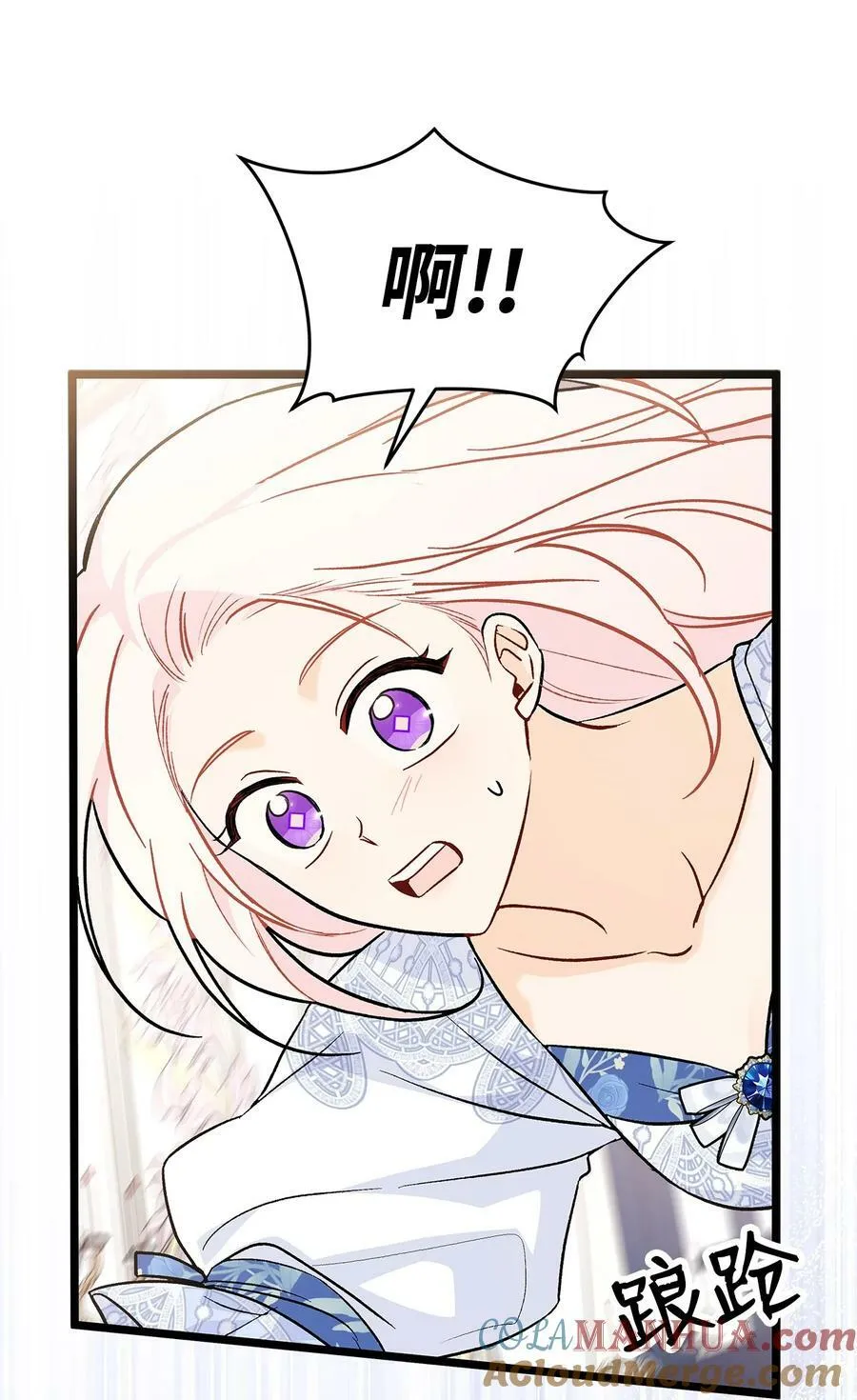 103 生日愿望 第61页