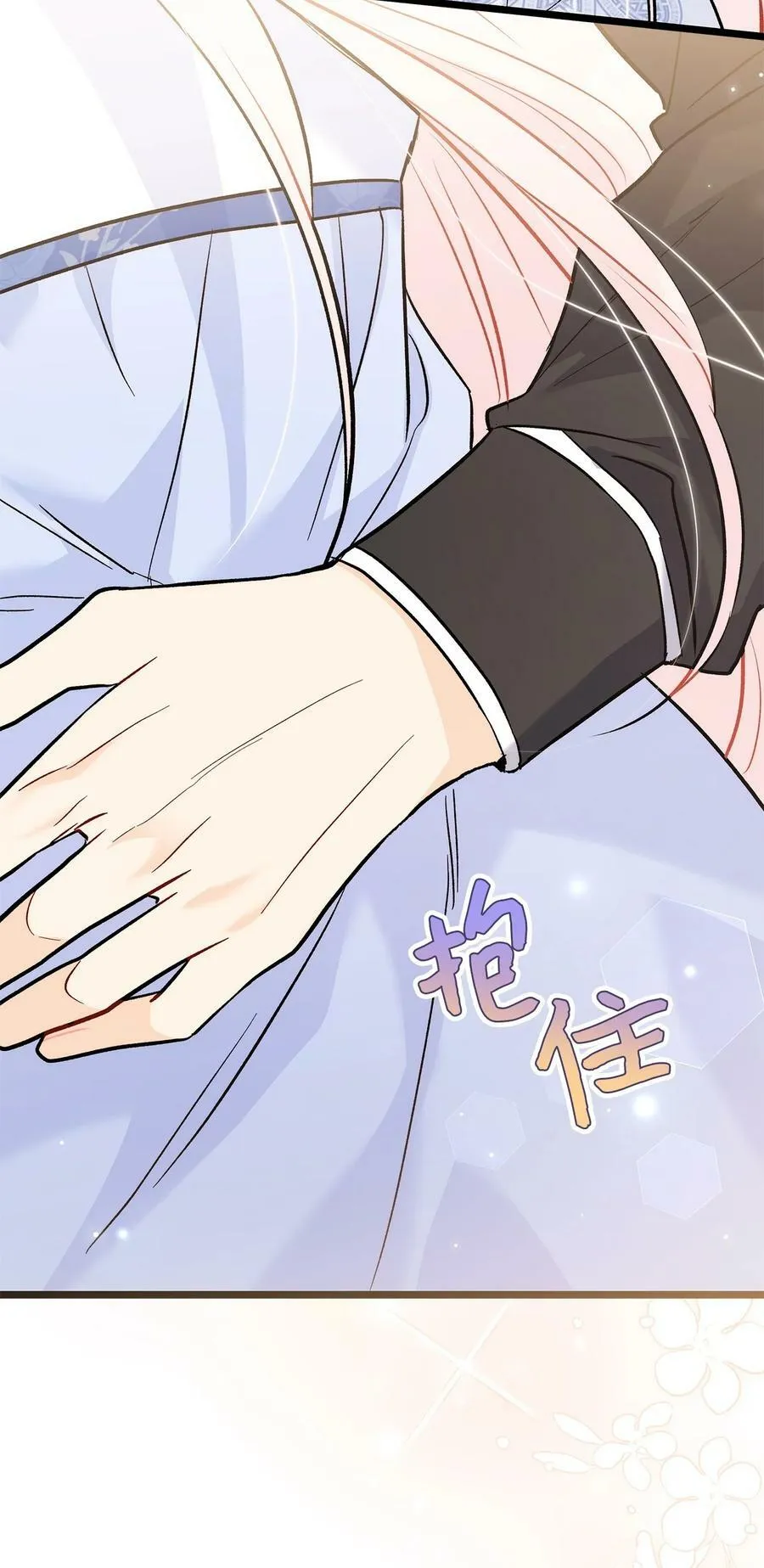 103 生日愿望 第65页