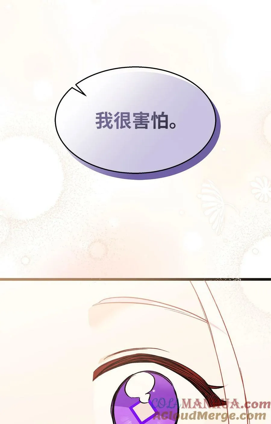 103 生日愿望 第85页