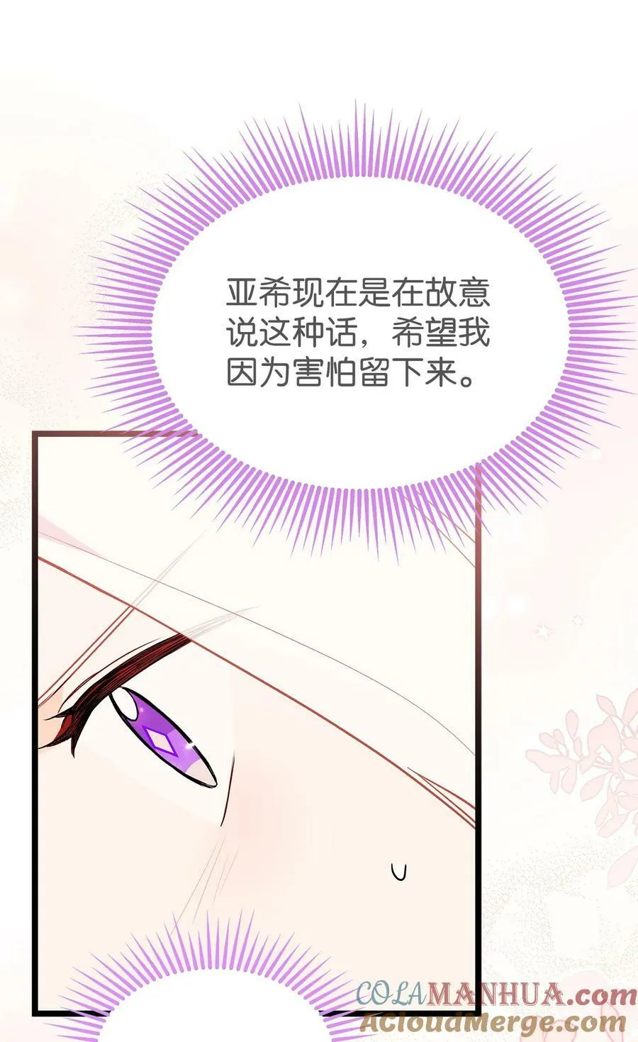 104 再标记一次 第10页
