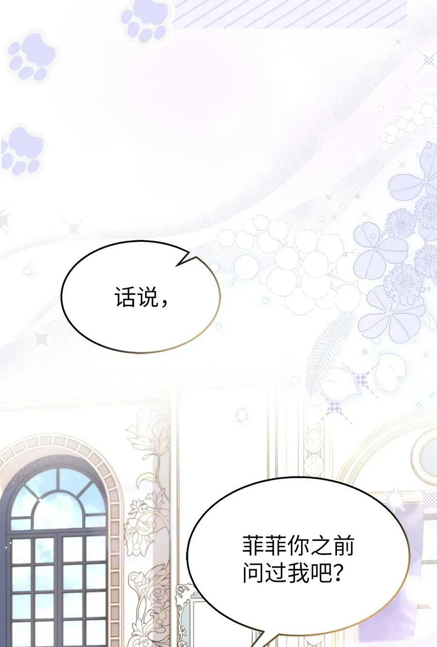 104 再标记一次 第17页