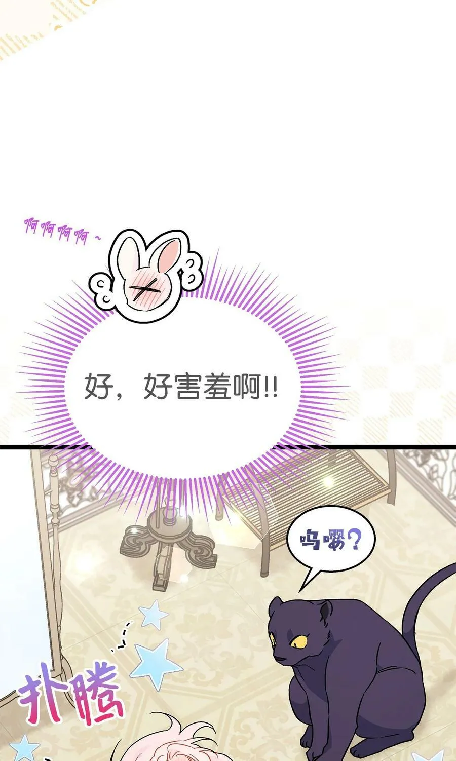 104 再标记一次 第39页