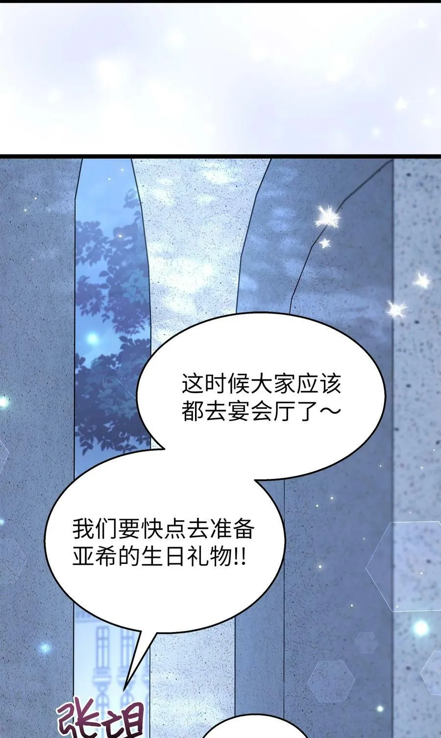 104 再标记一次 第63页