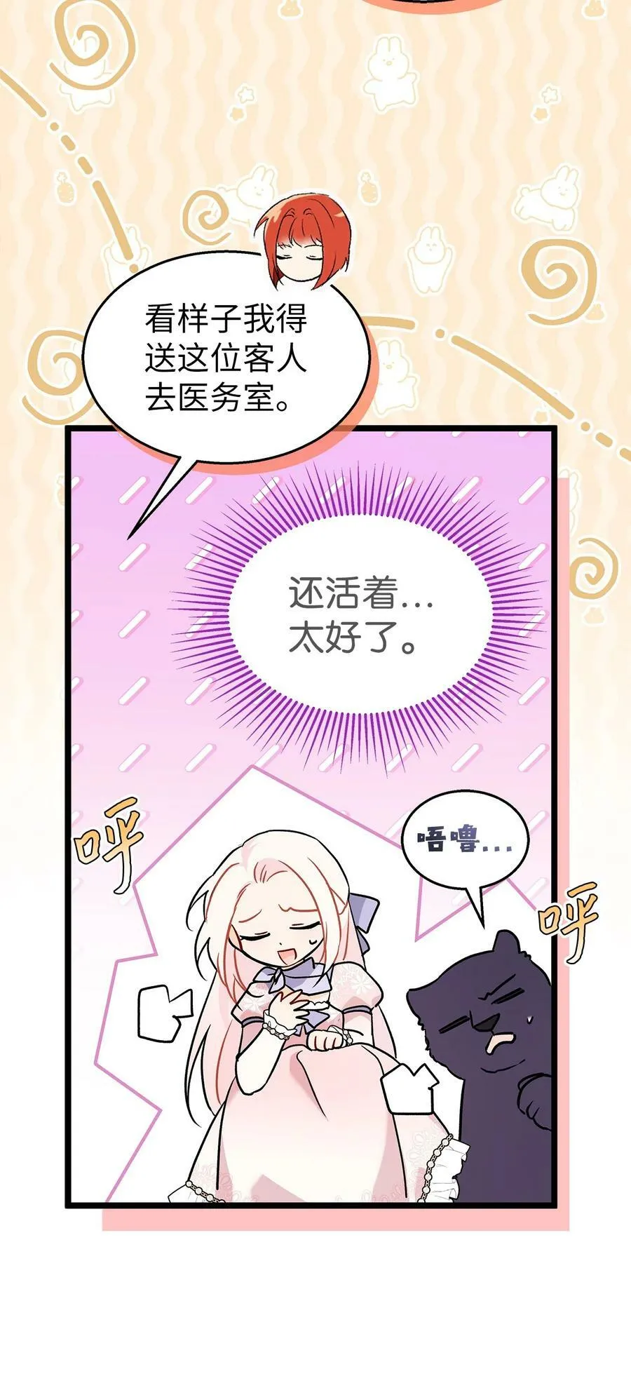 104 再标记一次 第80页
