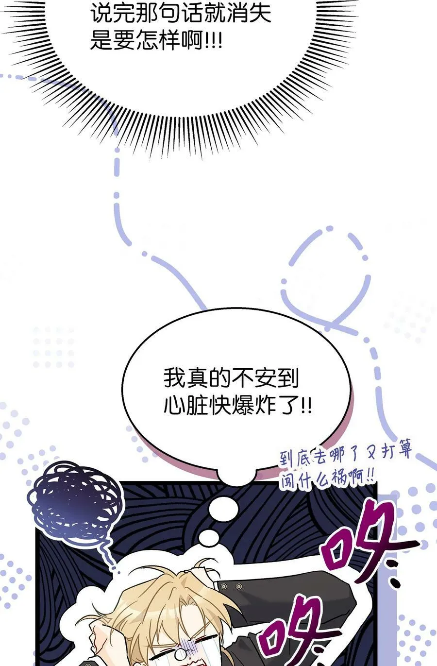 105 前爪时代！ 第5页
