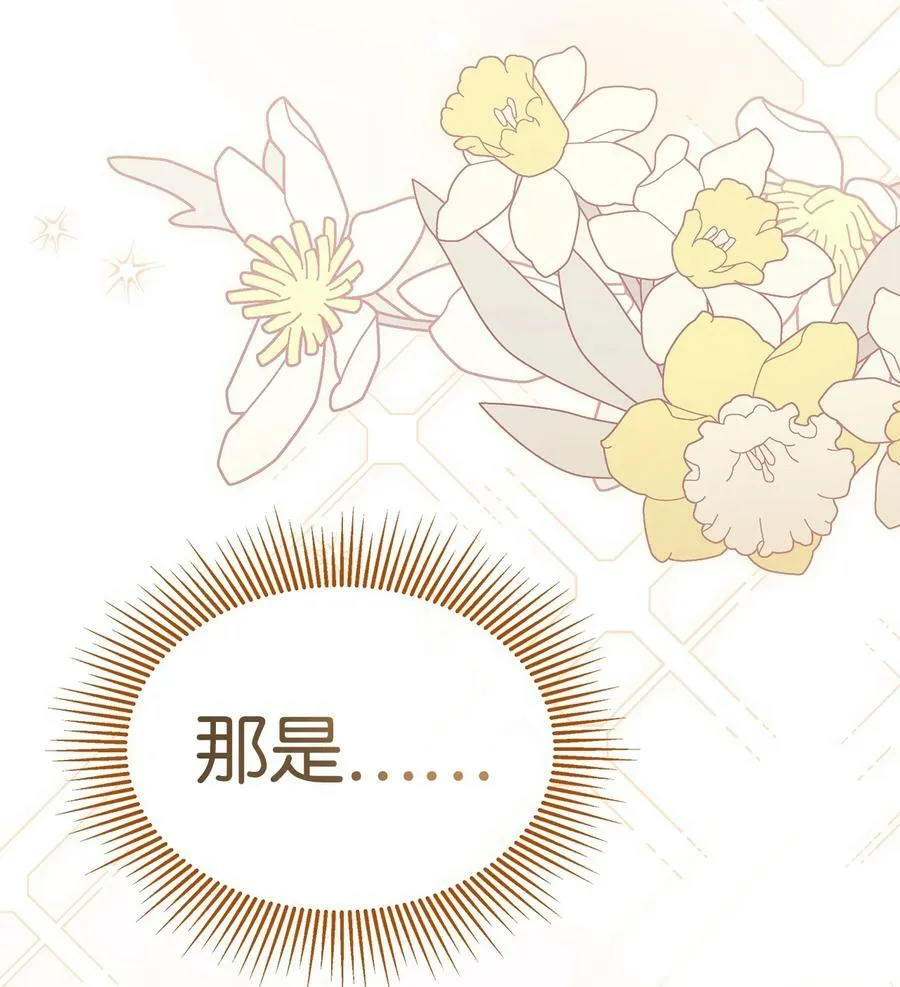105 前爪时代！ 第12页