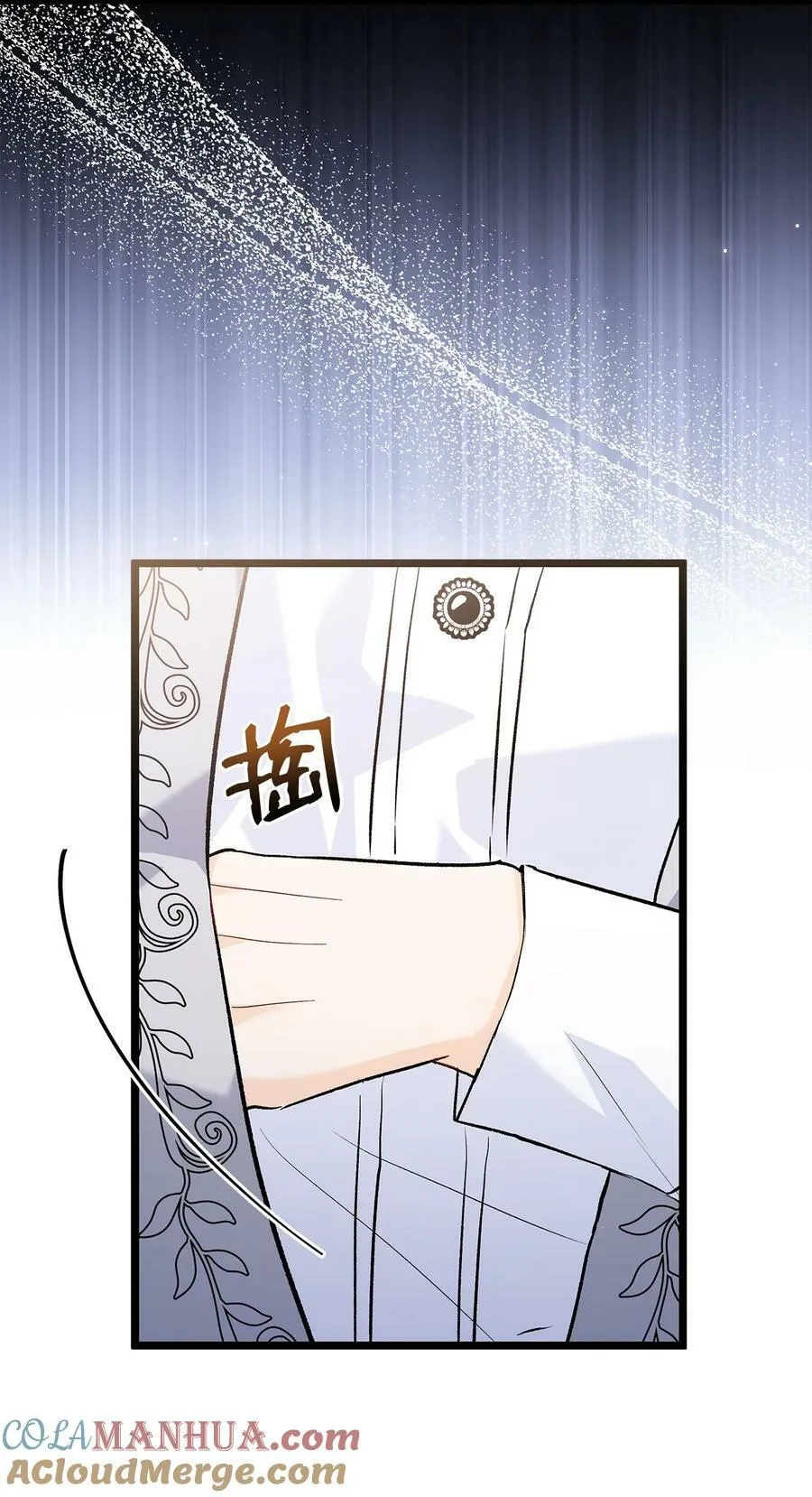 105 前爪时代！ 第16页