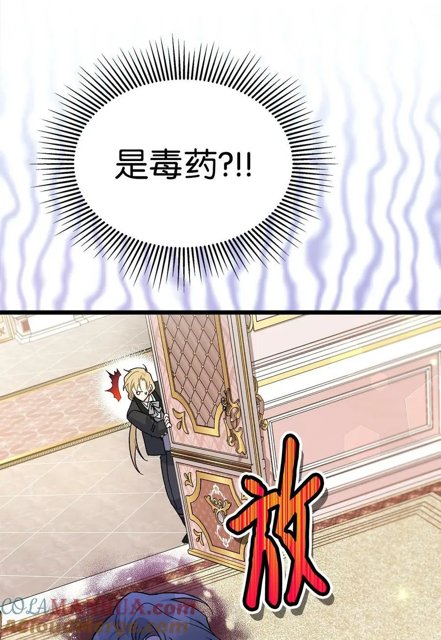 105 前爪时代！ 第19页